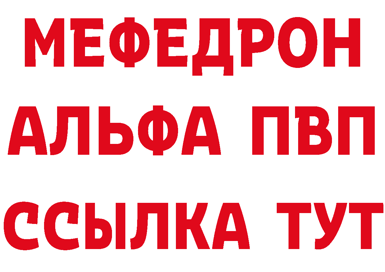 КЕТАМИН ketamine сайт дарк нет МЕГА Гурьевск